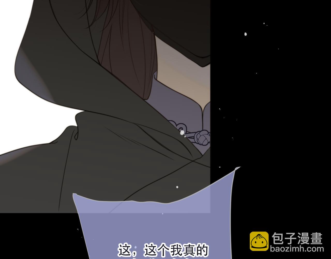 第113话 需要我吗？78