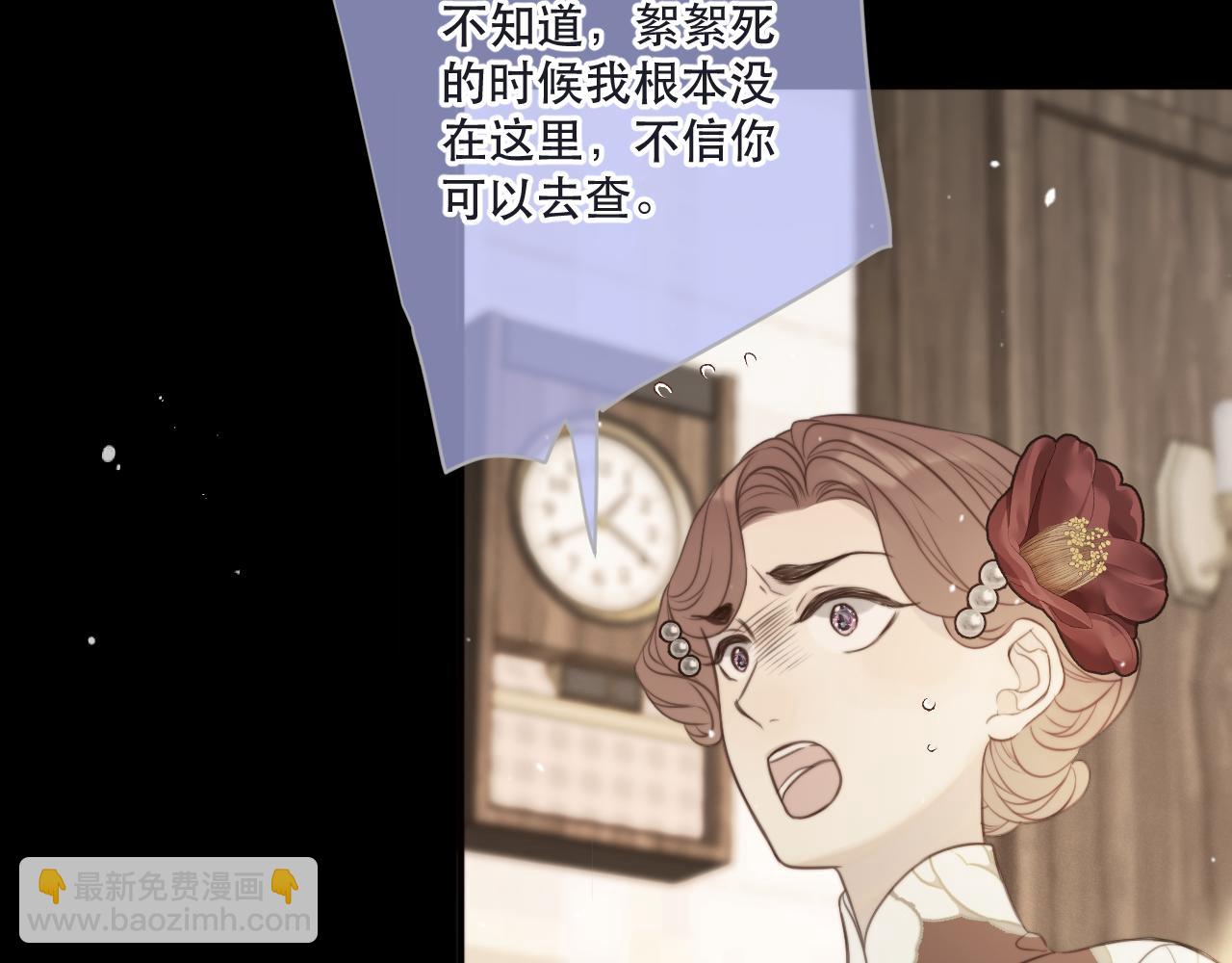 第113话 需要我吗？79