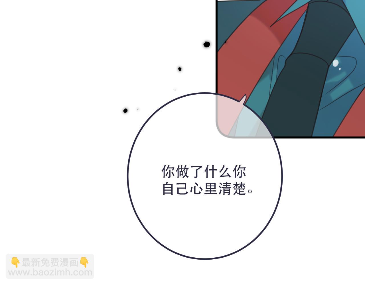 第113话 需要我吗？8