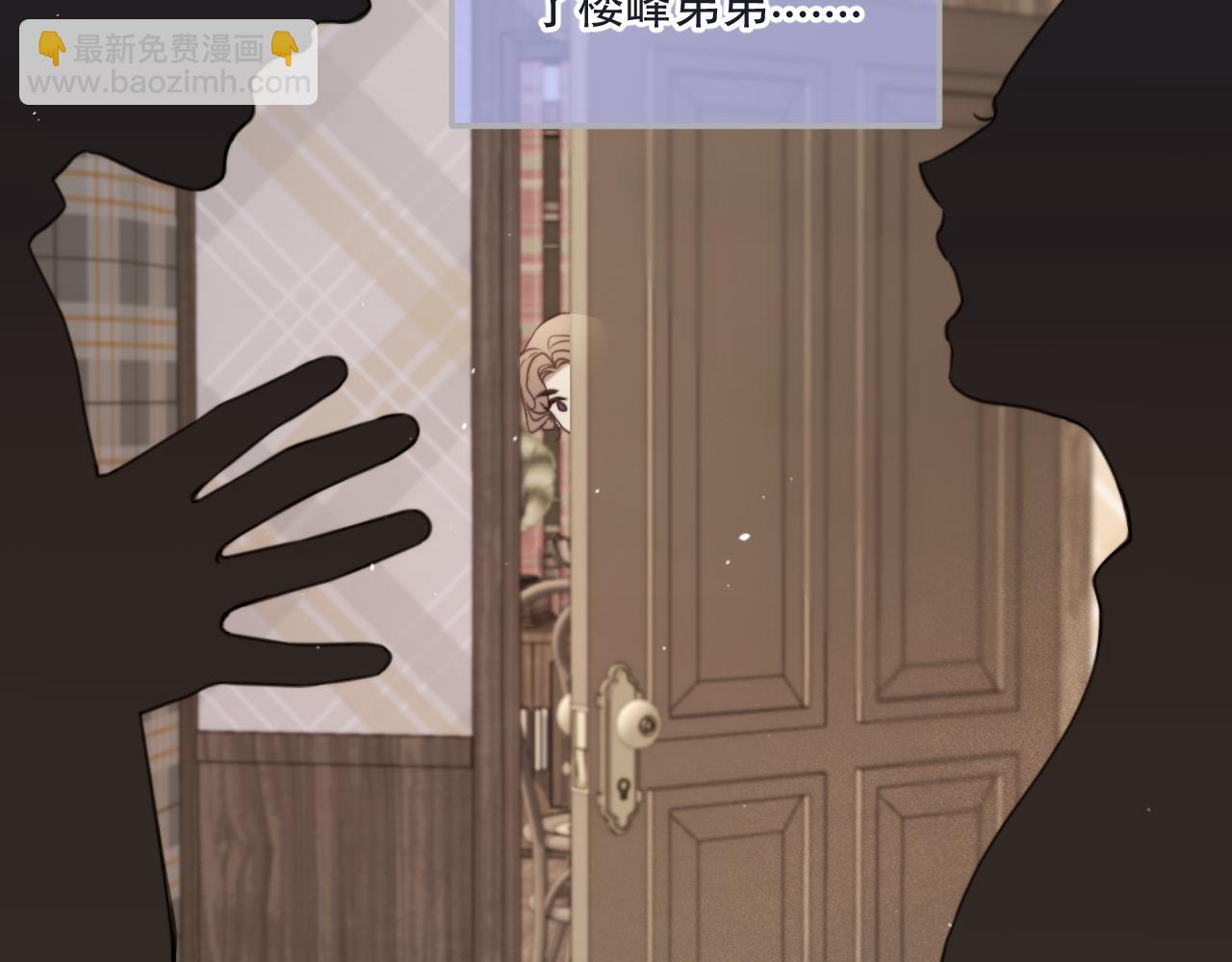 第113话 需要我吗？82