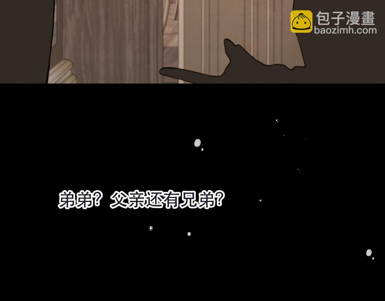 第113话 需要我吗？83