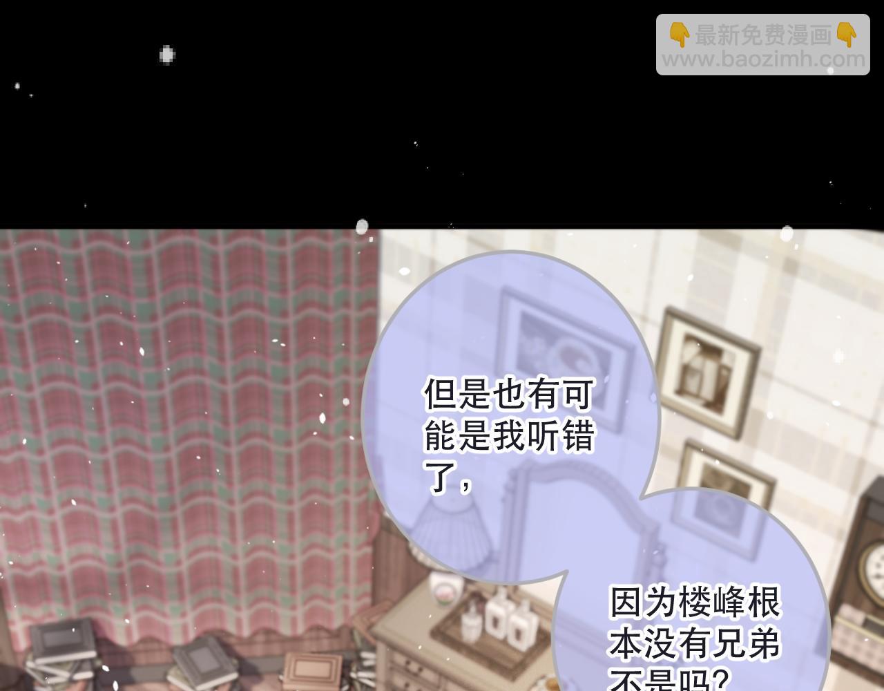 第113话 需要我吗？84