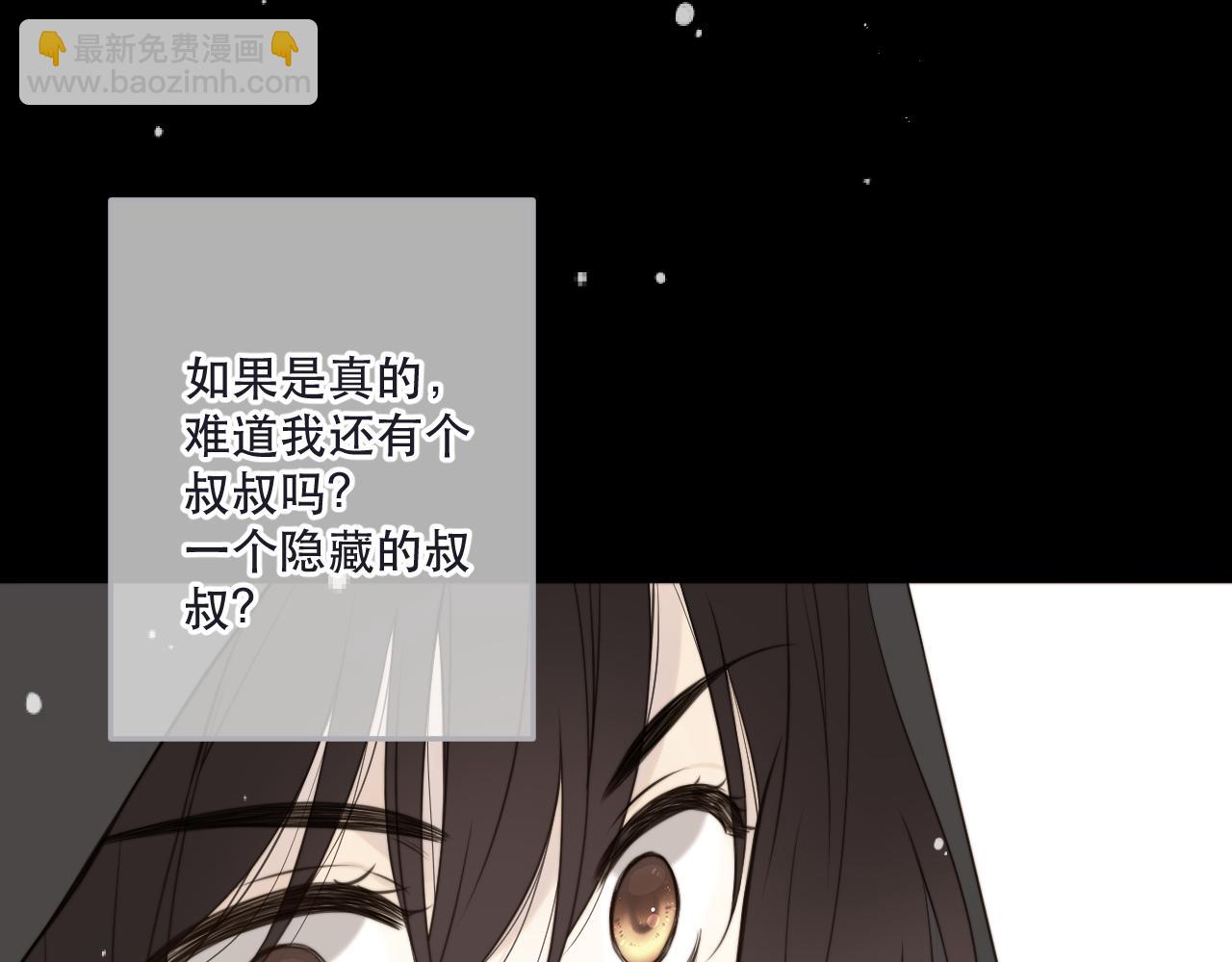 第113话 需要我吗？86