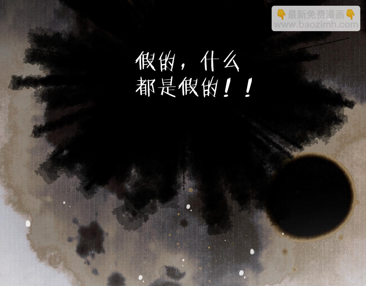 第113话 需要我吗？88