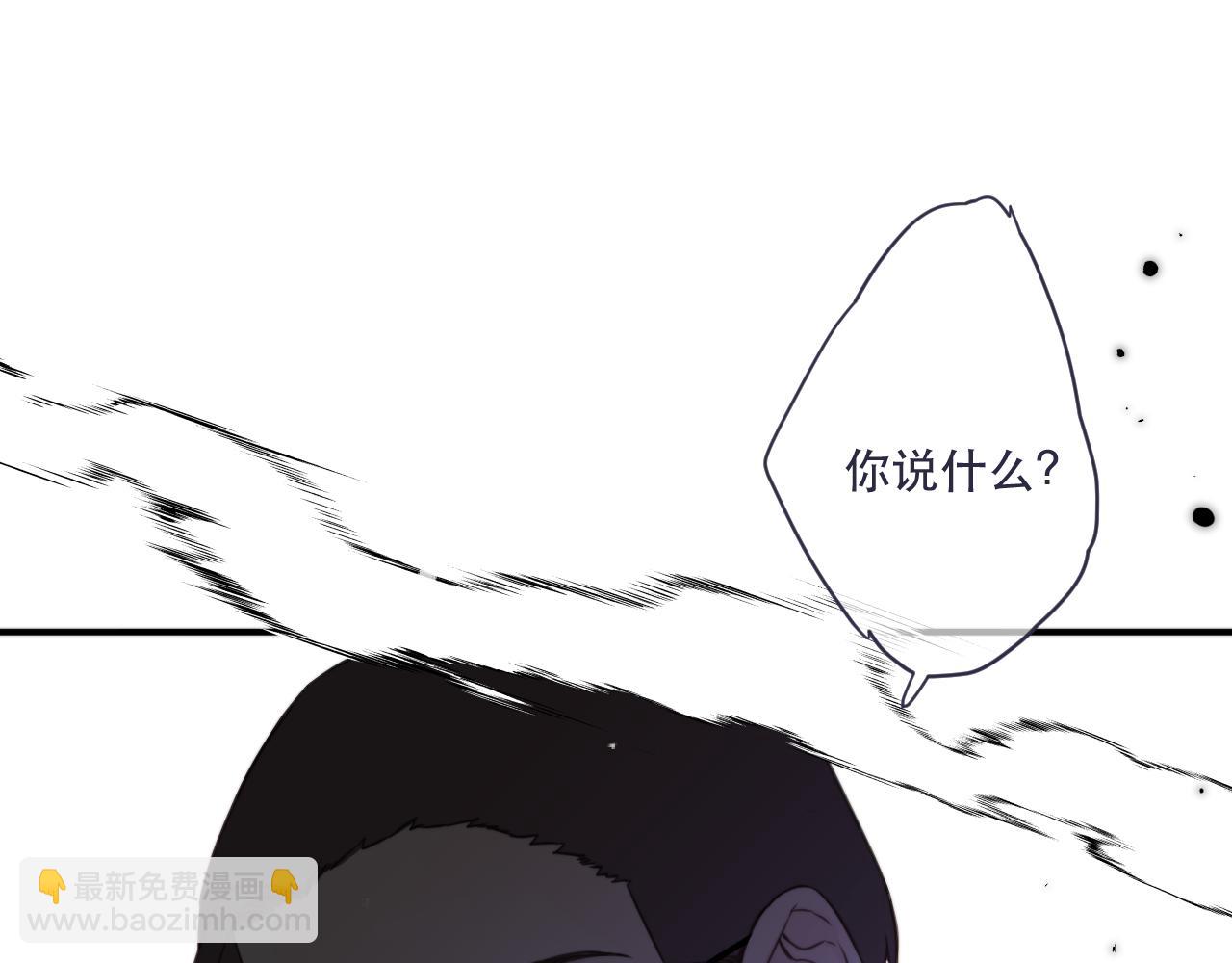 第113话 需要我吗？9