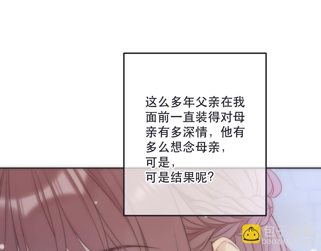 第113话 需要我吗？92
