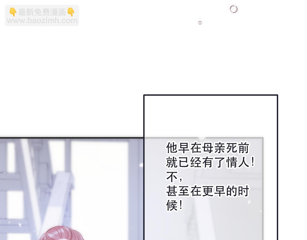 第113话 需要我吗？94