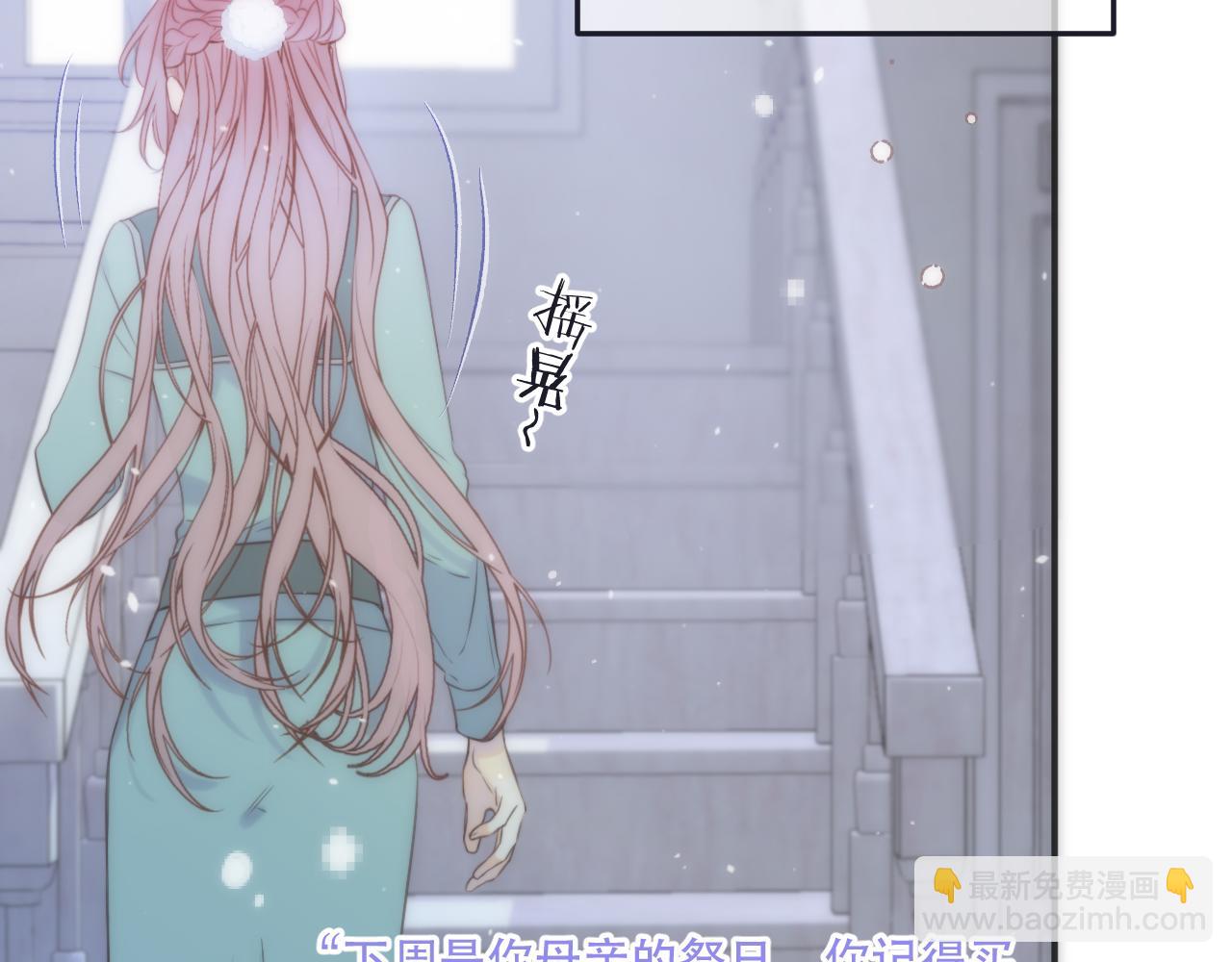 第113话 需要我吗？95