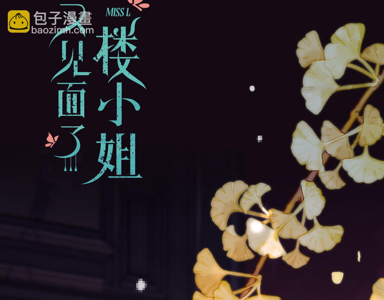 第115话 动情~10