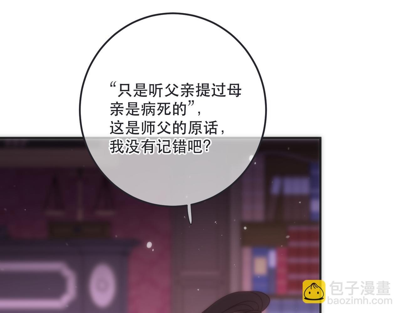 第115话 动情~102