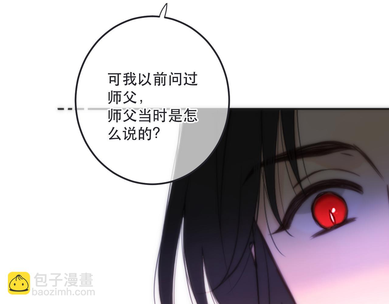 第115话 动情~104