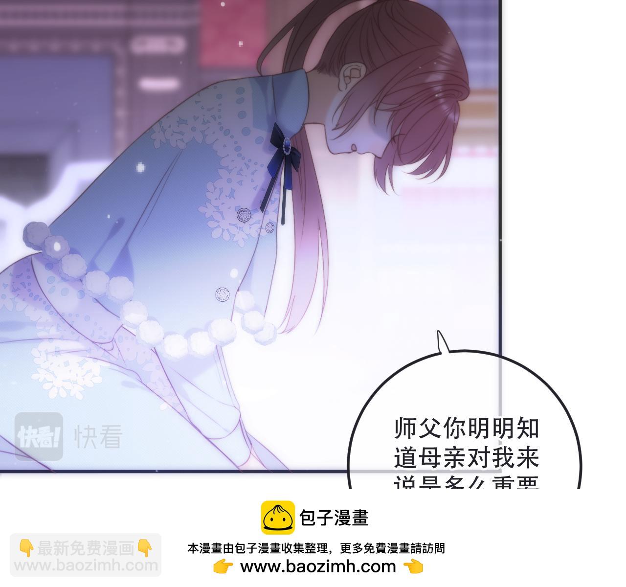 第115话 动情~107