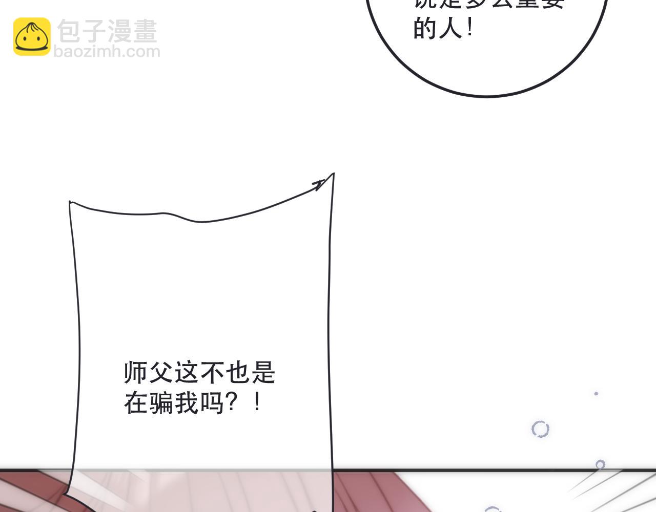 第115话 动情~108