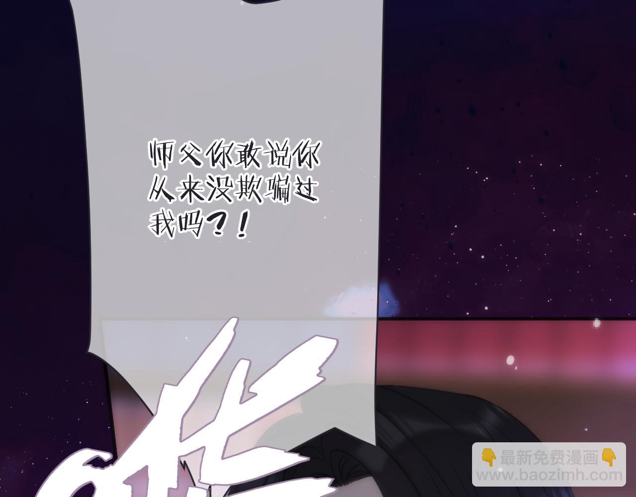 第115话 动情~110