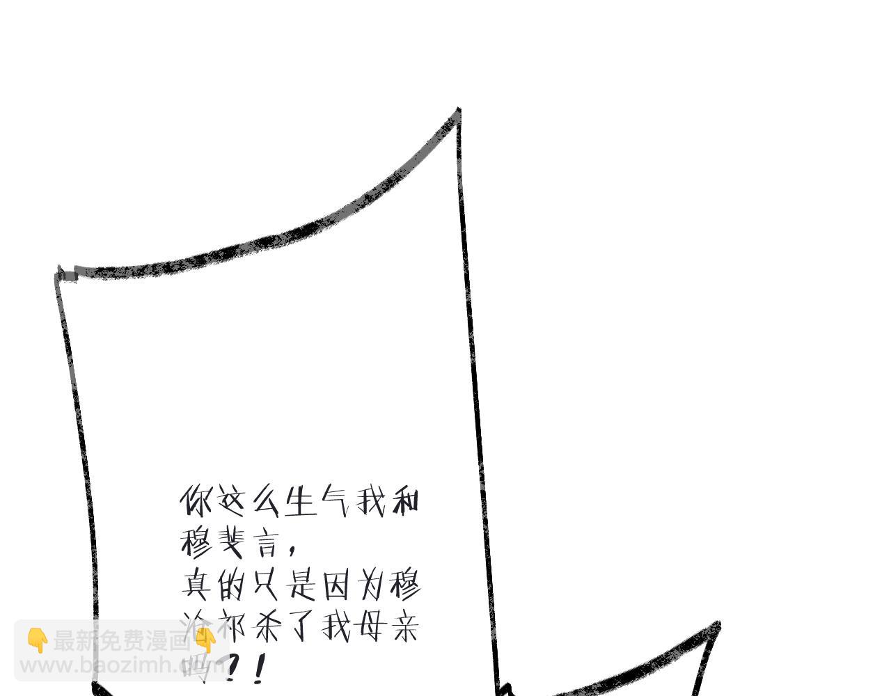 第115话 动情~114