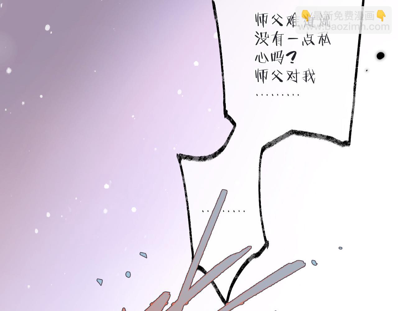 第115话 动情~117