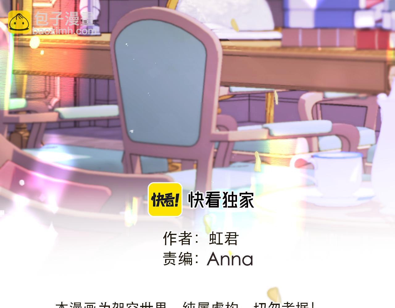 第115话 动情~12
