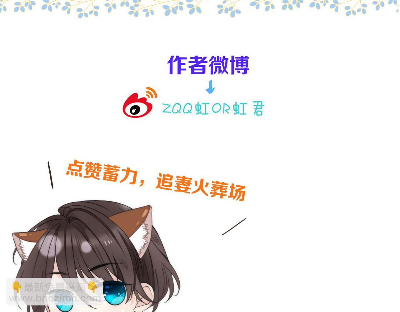 第115话 动情~129