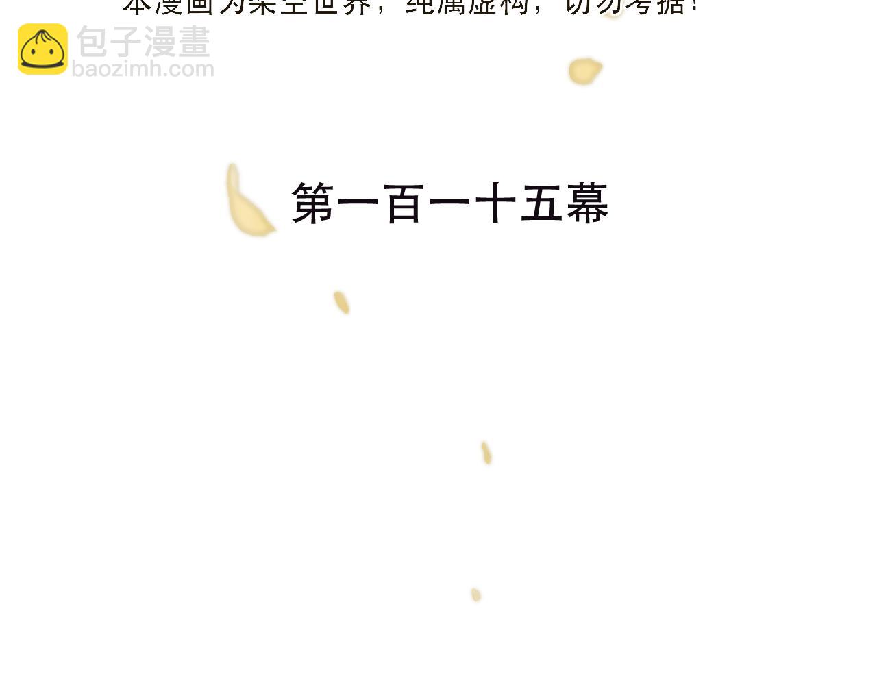 第115话 动情~13