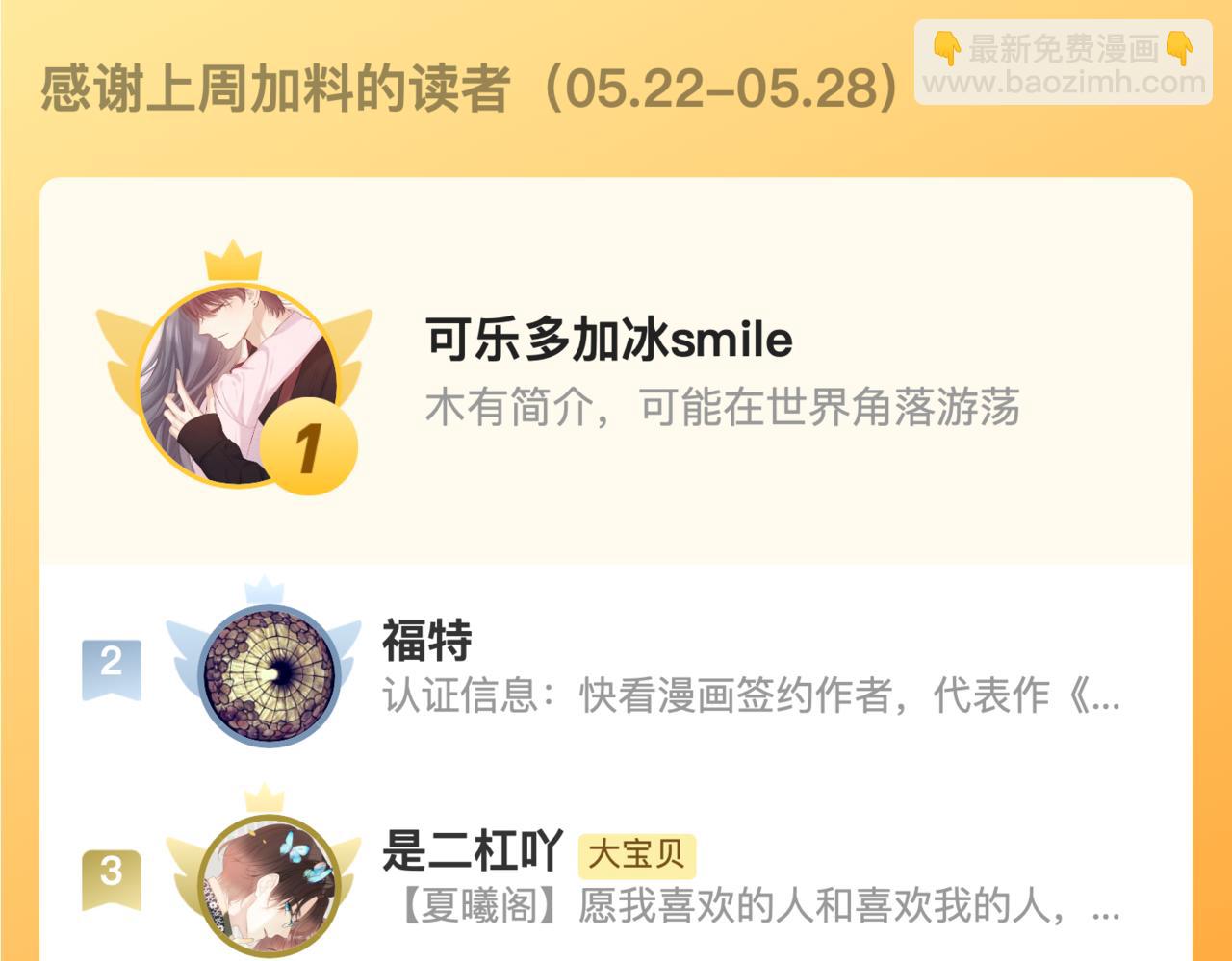 第115话 动情~131