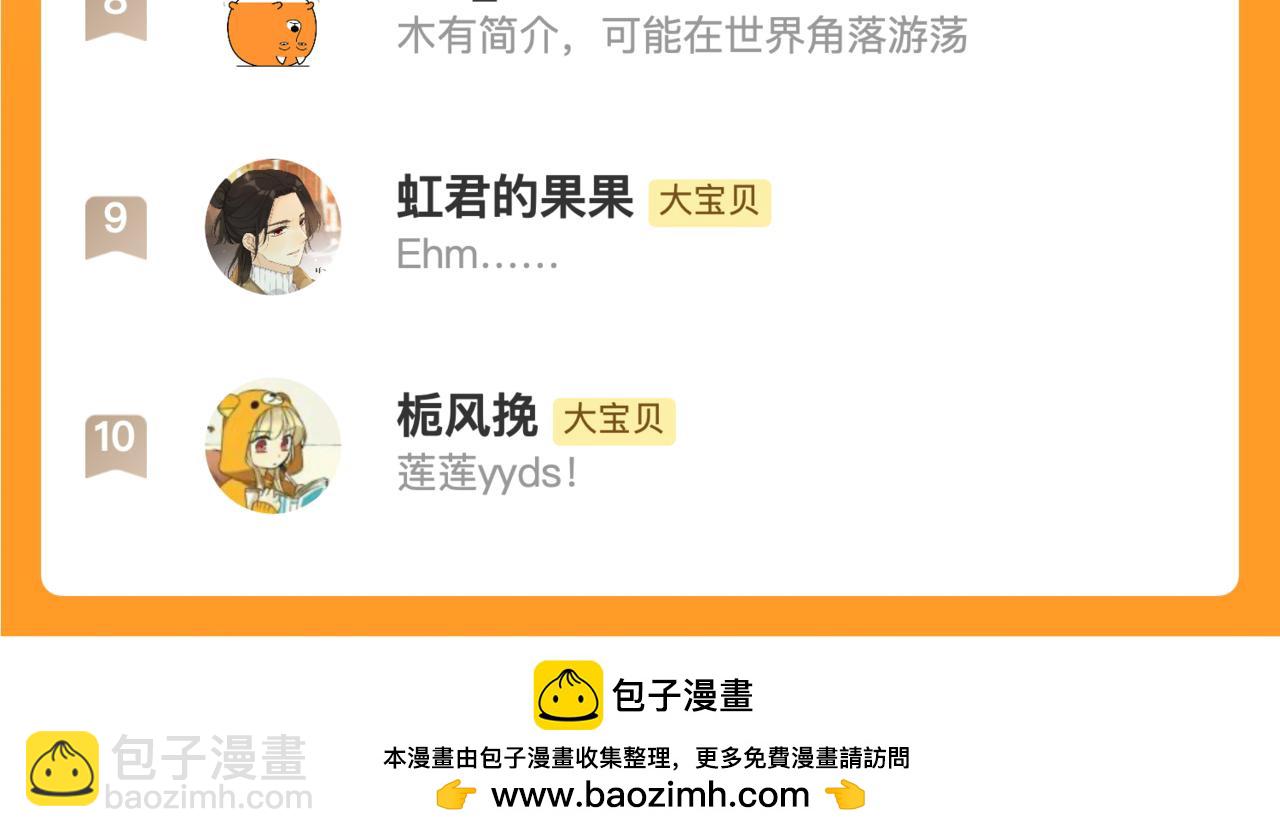第115话 动情~133