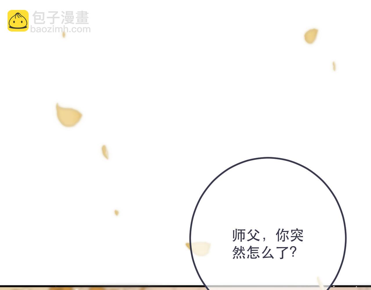 第115话 动情~15