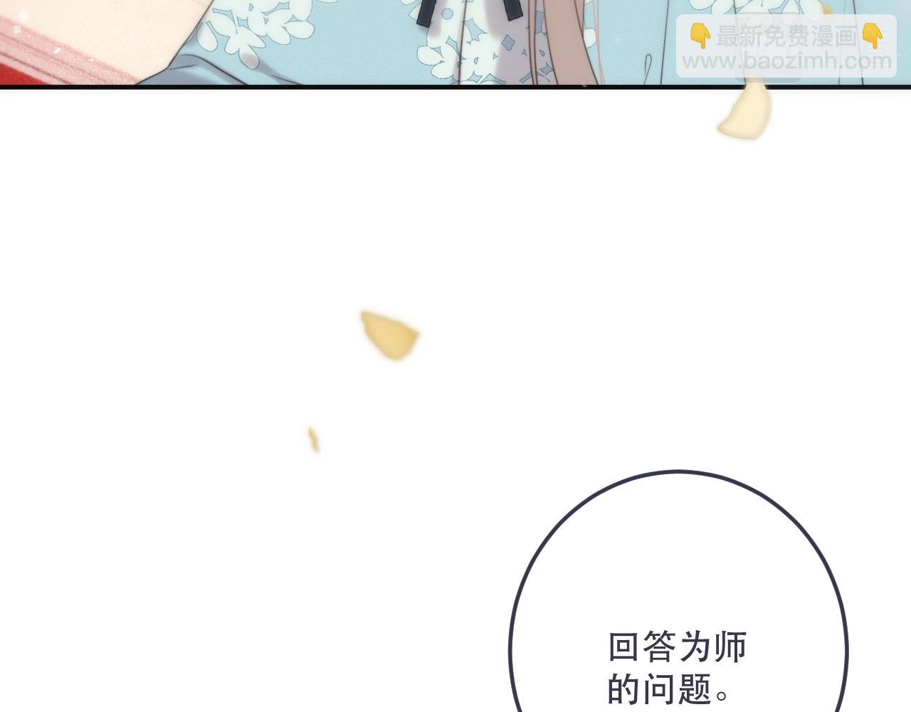 第115话 动情~17
