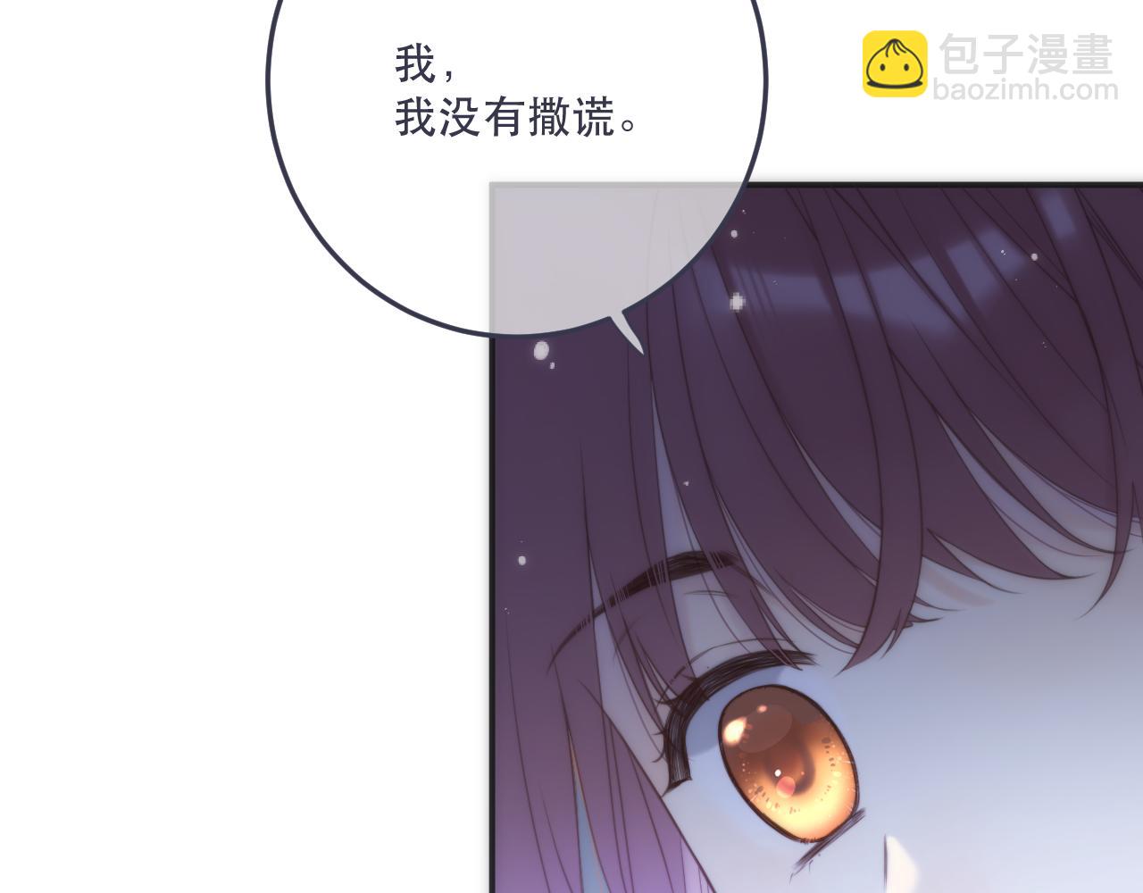 第115话 动情~20