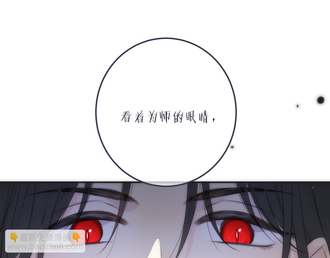 第115话 动情~27