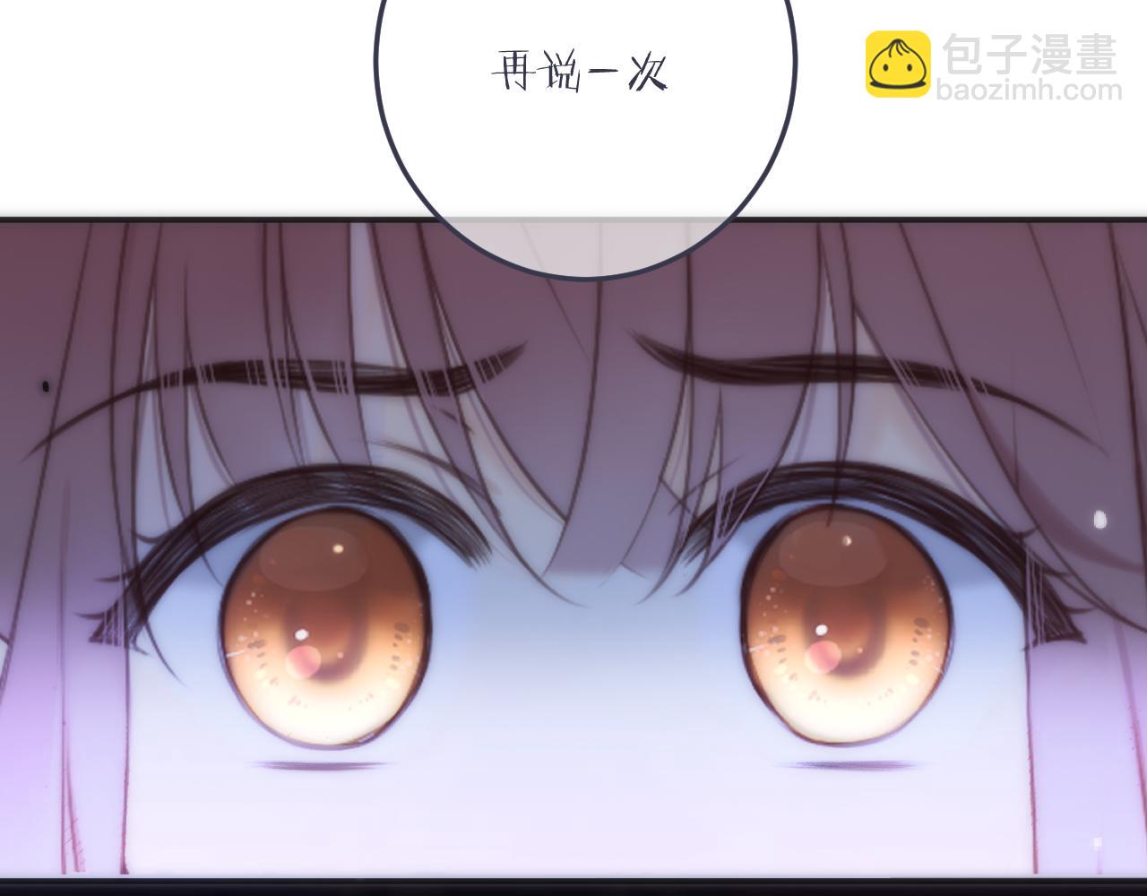 第115话 动情~29