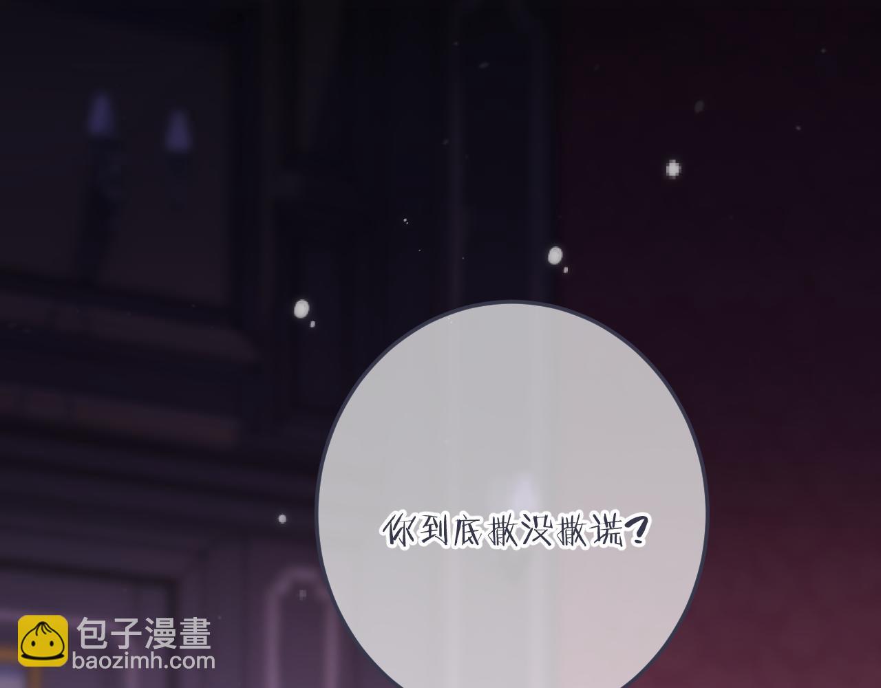 第115话 动情~30