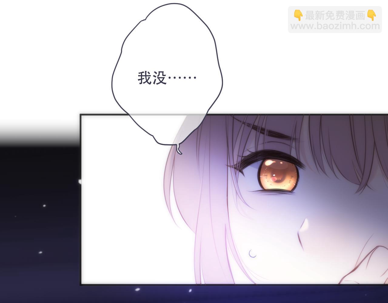 第115话 动情~33