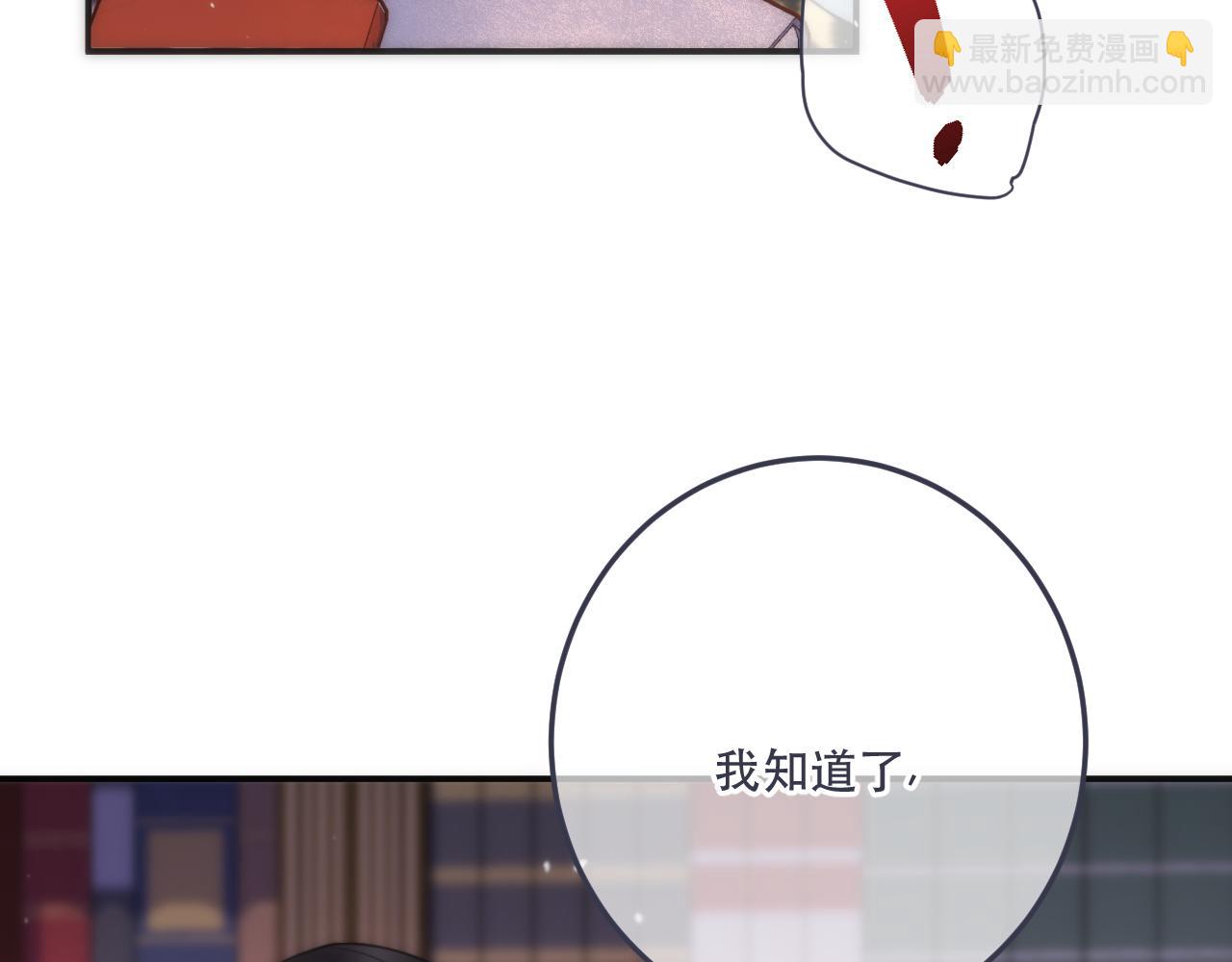 第115话 动情~39