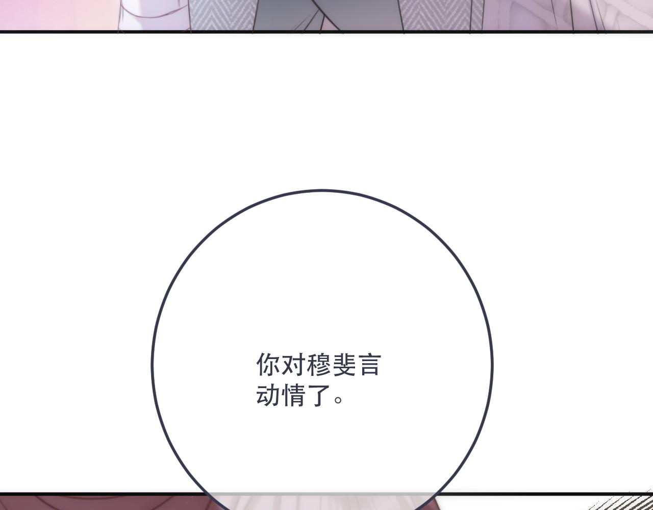 第115话 动情~41