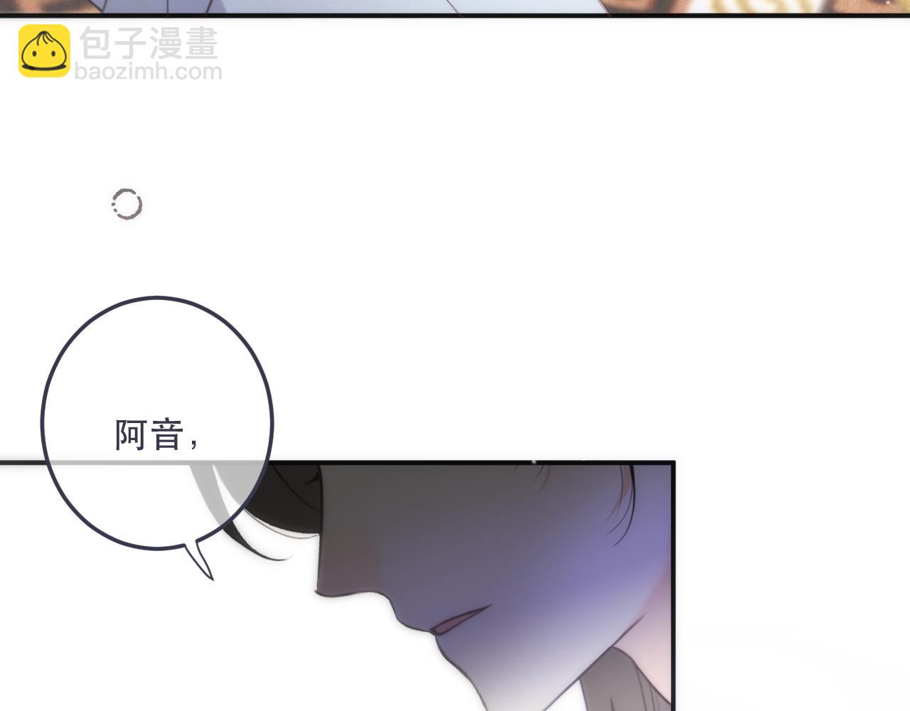 第115话 动情~45