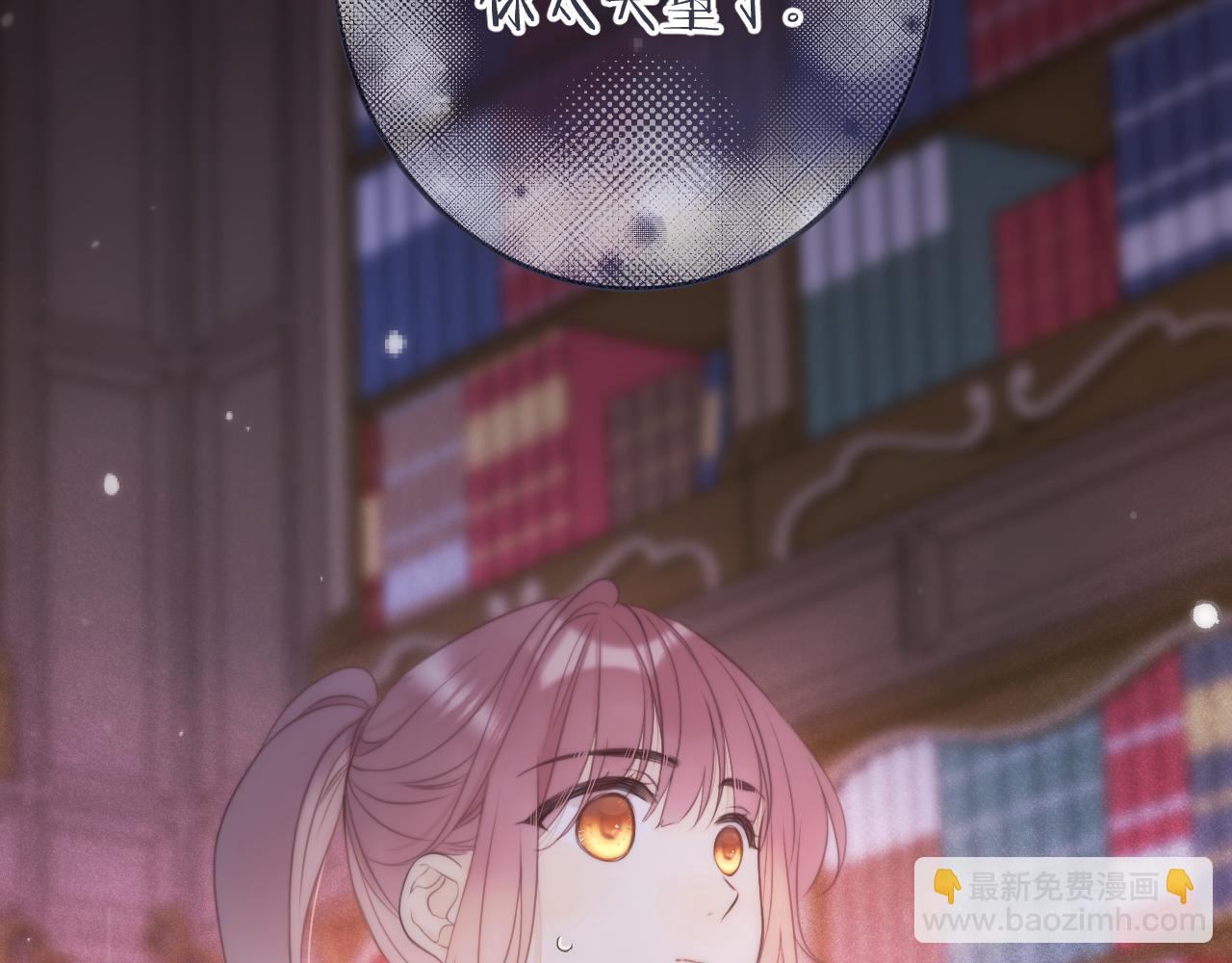 第115话 动情~47