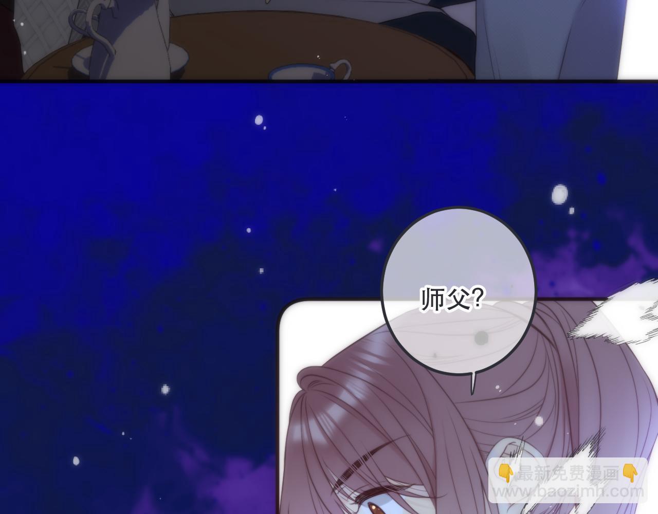 第115话 动情~5