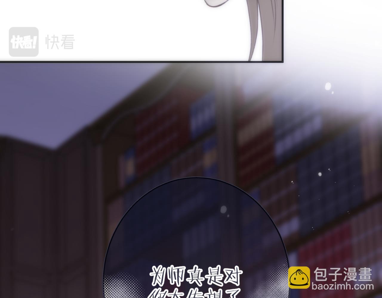 第115话 动情~50