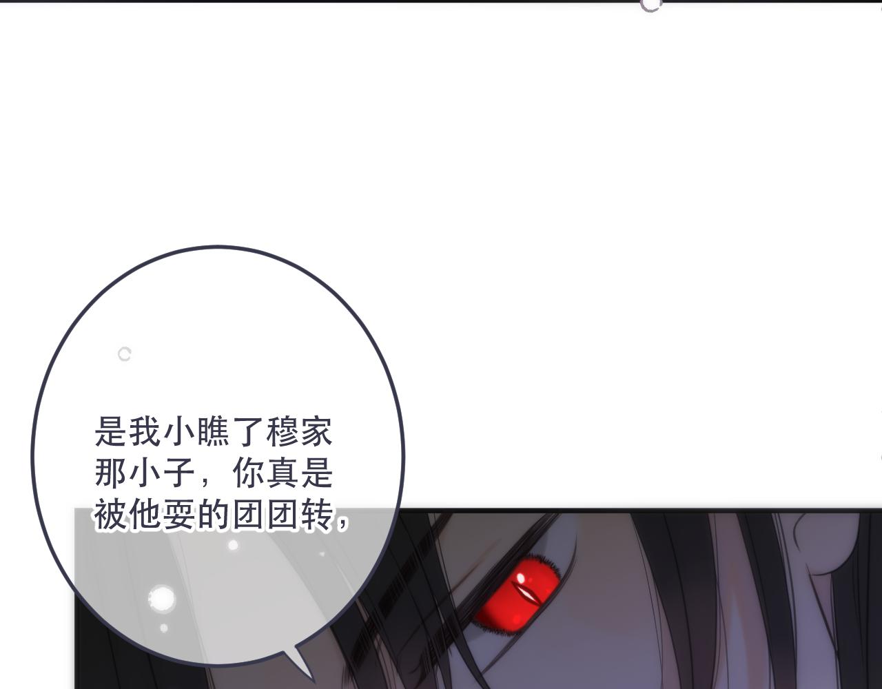 第115话 动情~57