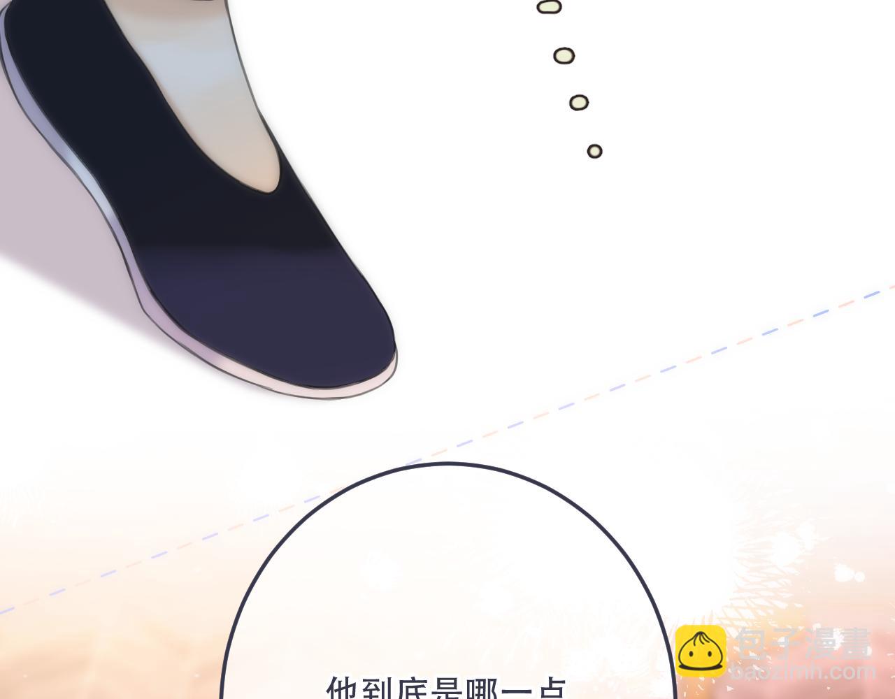第115话 动情~59