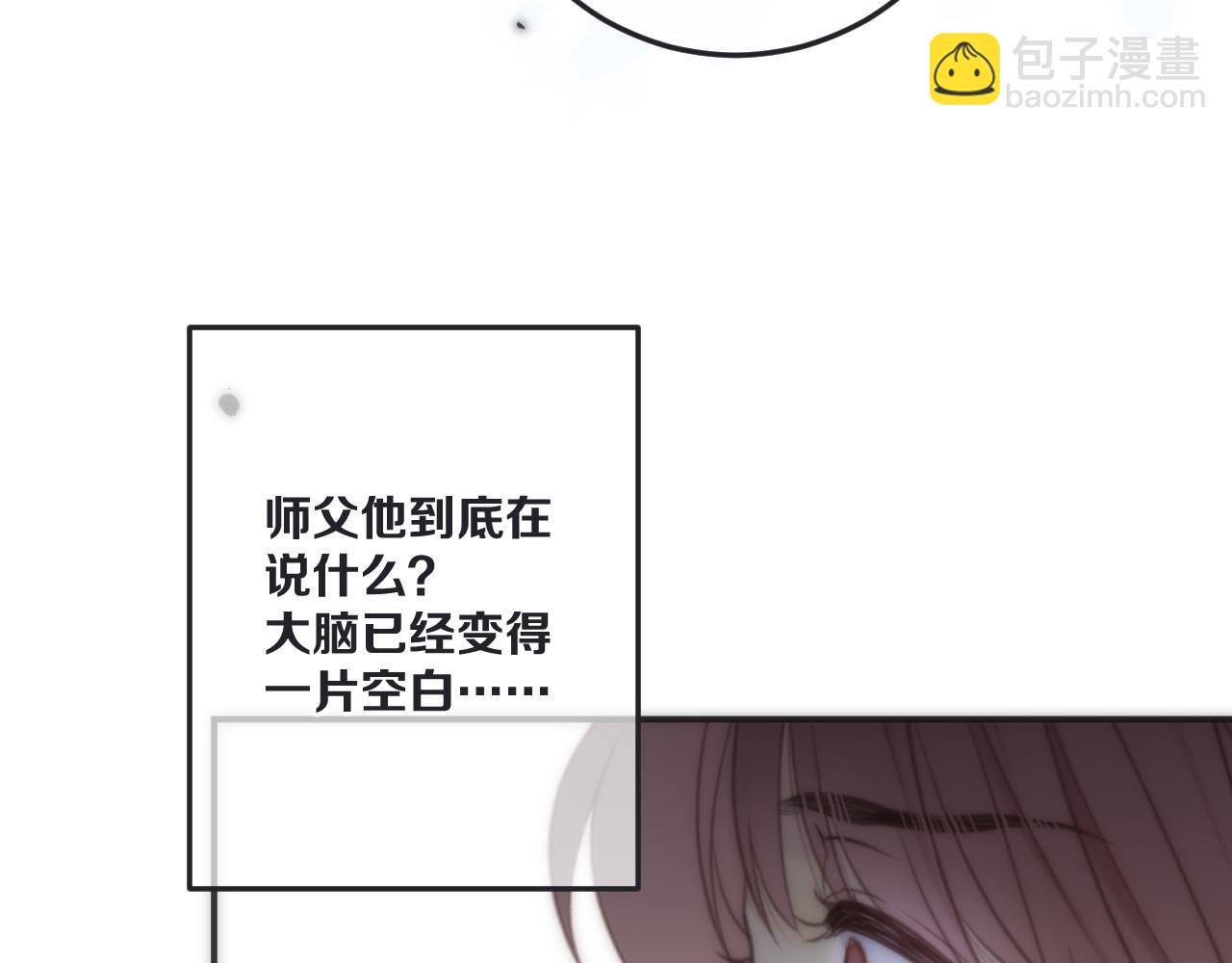 第115话 动情~71