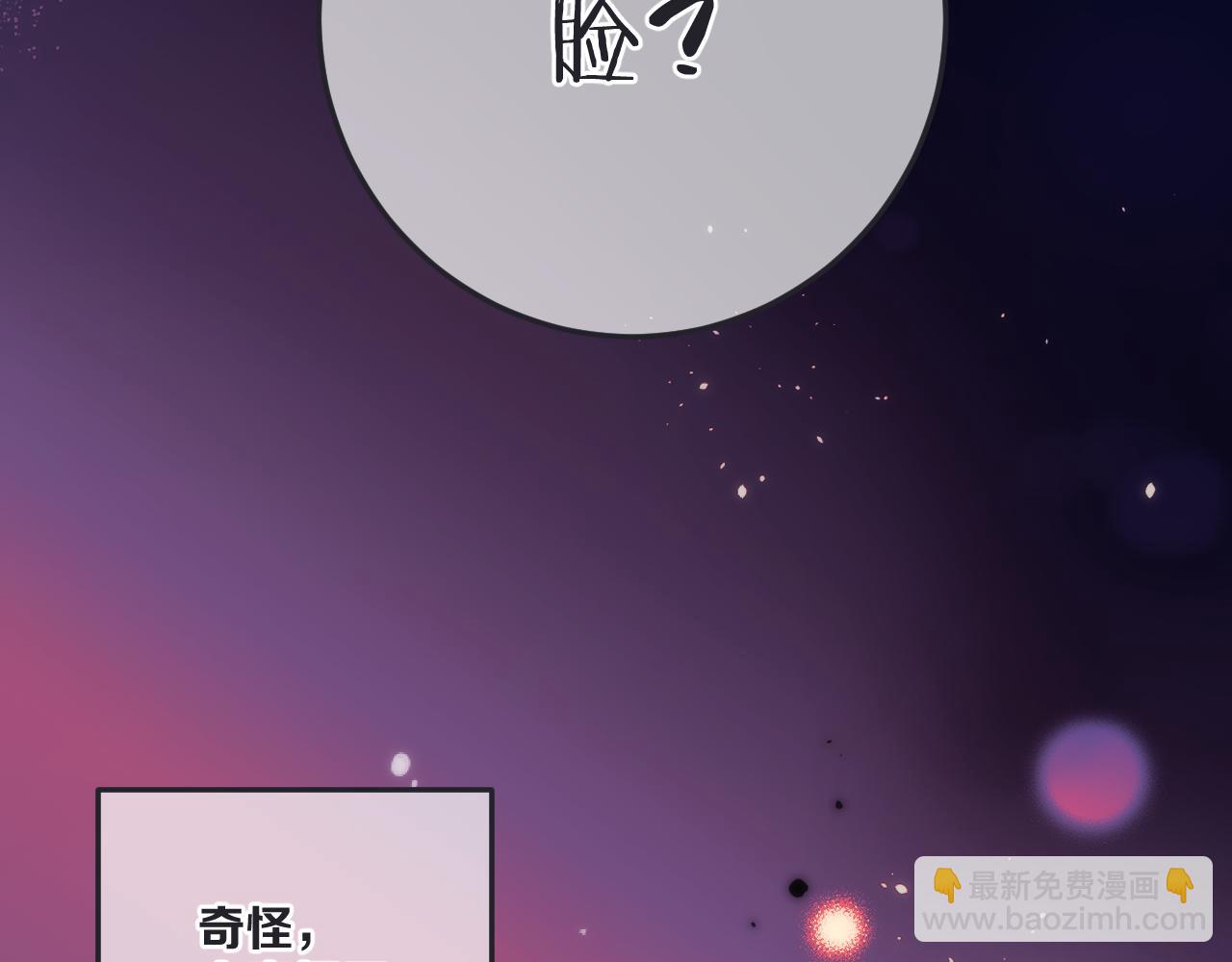 第115话 动情~75