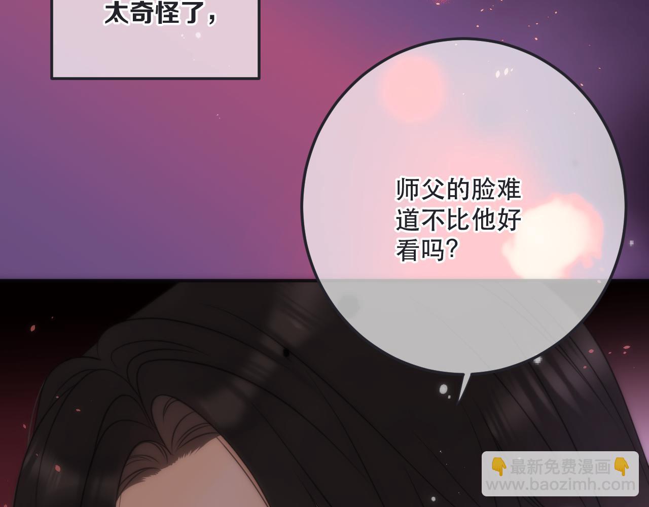 第115话 动情~76