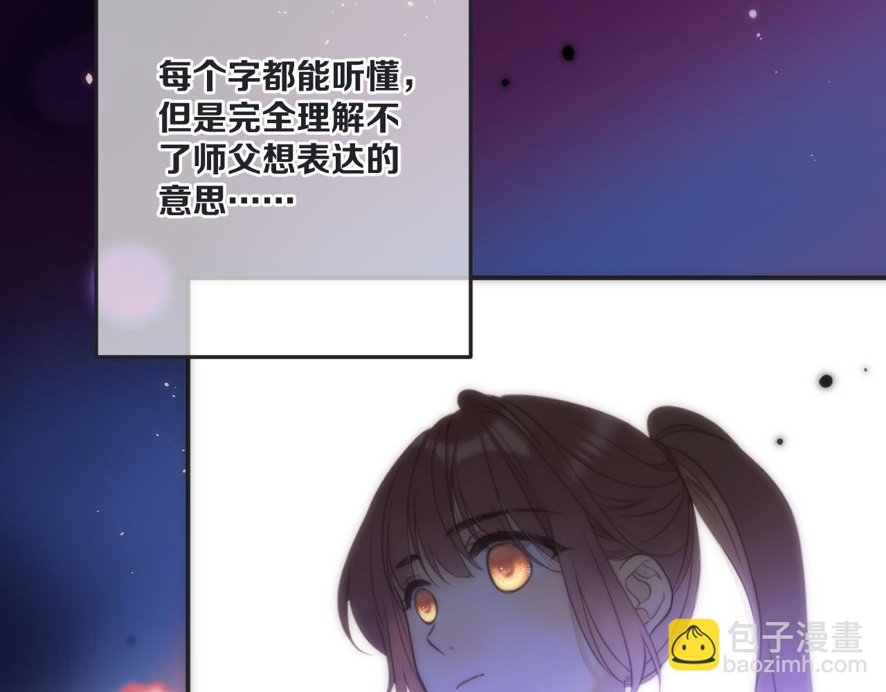 第115话 动情~79