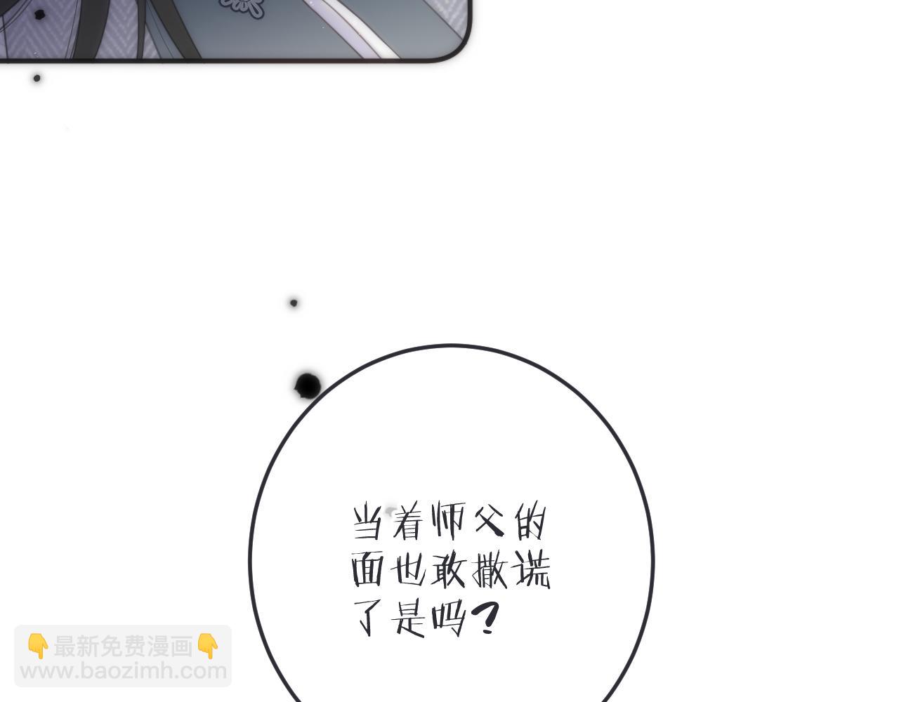 第115话 动情~8