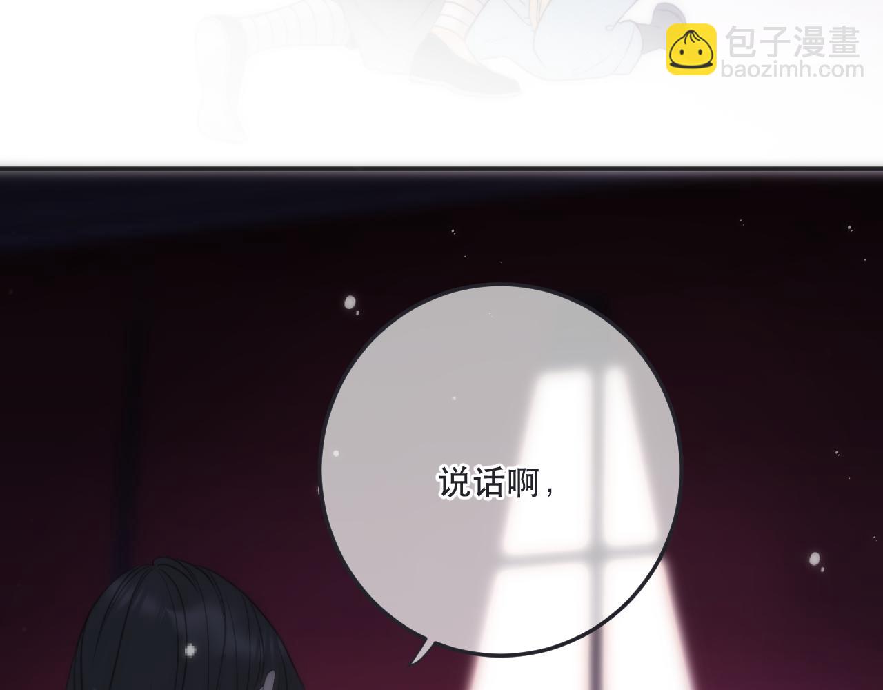 第115话 动情~83