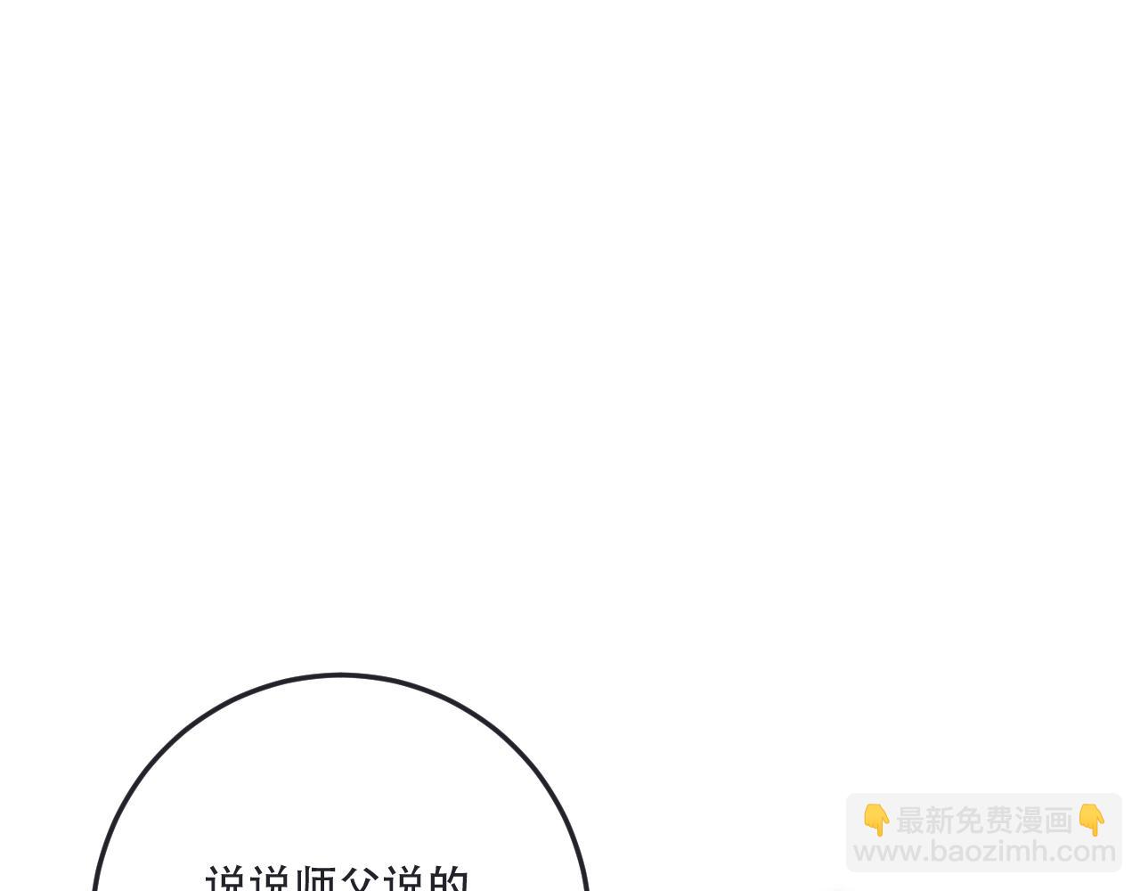第115话 动情~87
