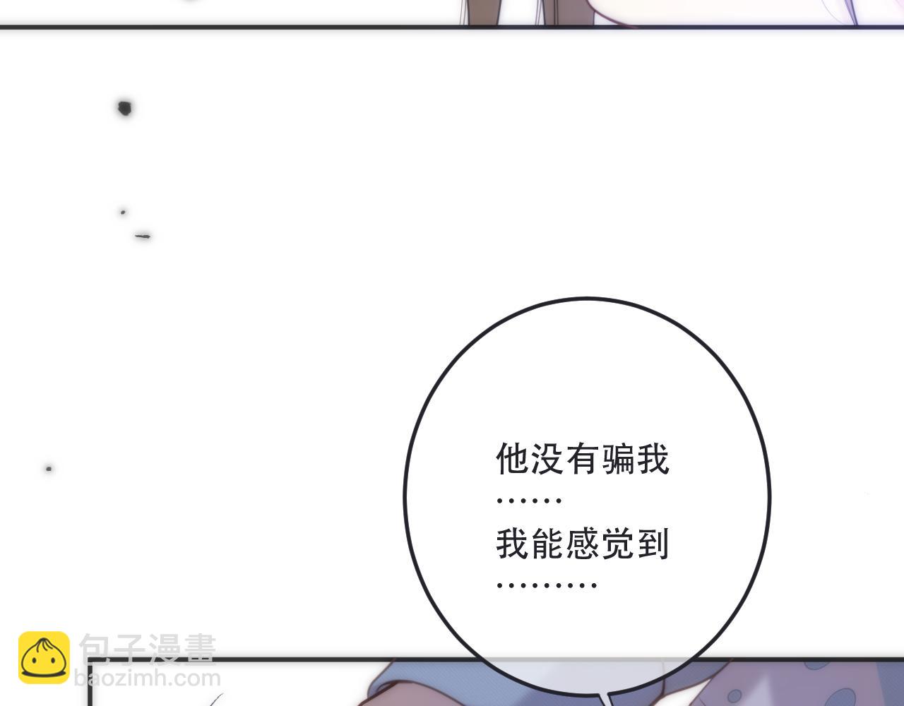 第115话 动情~89