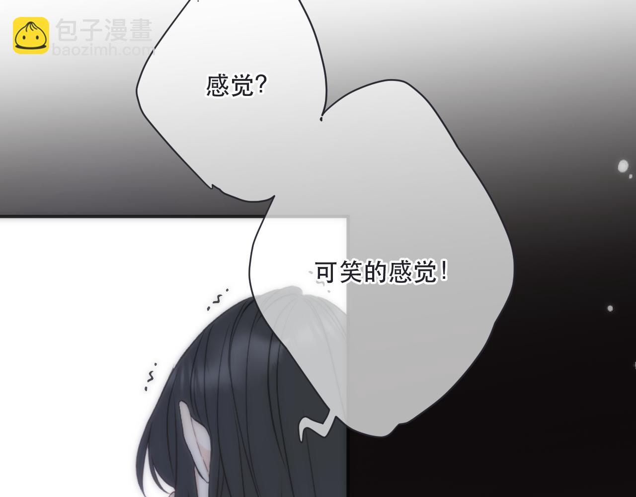 第115话 动情~91