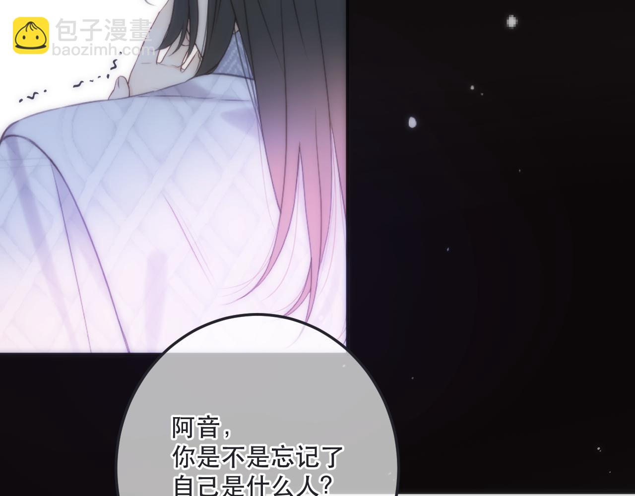 第115话 动情~92